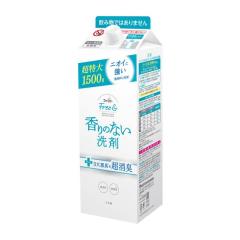 4個セット】ゲイン Gain フリングス ジェルボール型 洗剤 38個入り