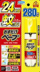 ���������x�[�v280��