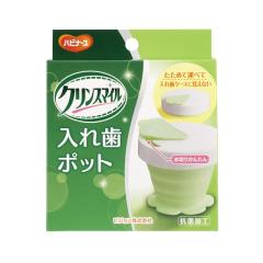 �s�W���� �n�r�i�[�X �N�����X�}�C�� ���ꎕ�|�b�g