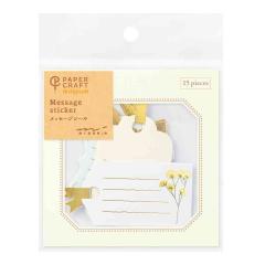 �~�h�� �V�[��2578 PCM ���b�Z�[�W �^�O�� 15 �����i3 ���~5���j  