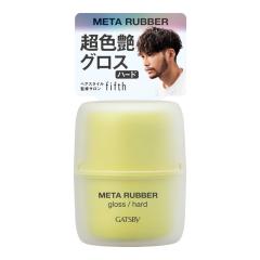 ウーノ マットエフェクター f(80g)[ヘアスタイリング剤 その他]の通販