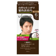 ラサーヤナ RASAYANA 55ml 5個 リニューアル 旧商品名：美らさーやな