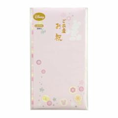 マルアイ ディズニー多当ご出産祝 ミッキーピンク 1枚  