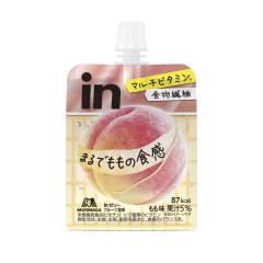 ミヤモトオレンジガーデン ゼリー みかん 愛媛産 寒天 100g 飲むゼリー