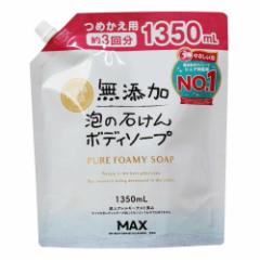 単品7個セット】 ジューシィソルトボディスクラブRO300G 株式会社