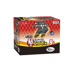 �G�X�e�[ �I���p�b�N�X �\�邭���p �� 15����