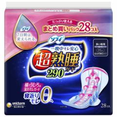 ���j�E�`���[�� �\�t�B ���n���K�[�h 290 28��