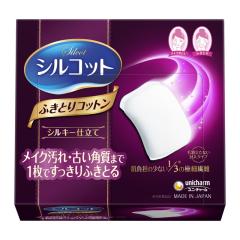 使い捨て コットン 個包装 コットン（透明マット袋入） 5000個（1000個