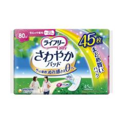 ���j�`���[�� ���C�t���[ ����₩�p�b�h ���S�̒��ʗp80cc 45��   �y3�Z�b�g�z