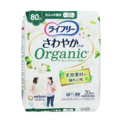 ���j�E�`���[�� ����₩�p�b�h �I�[�K�j�b�N�R�b�g�� ���S�̒��ʗp 80cc 20��   �y3�Z�b�g�z