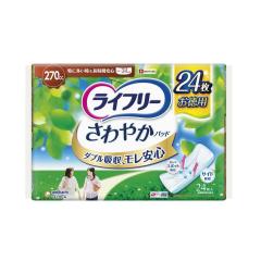 アテント 尿とりパッド スーパー吸収 男性用(72枚入*5袋セット)[尿とり