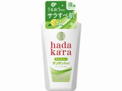 hadakara{fBO[t[eB{ 480ML