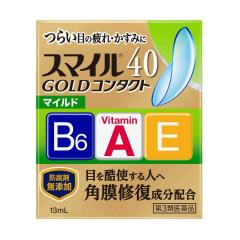 �y��3�ވ��i�z���C�I�� �X�}�C��40�S�[���h �R���^�N�g �}�C���h 13ml  