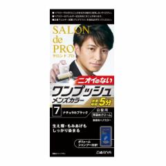 利尻 カラーシャンプー ダークブラウン 200mlの通販はau PAY