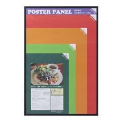 �|�X�^�[�t���[�� AL-32 �ό`�e�S �u���b�N �y�����i�z �ԕi�E�L�����Z���E�����i�Ɠ����w���͕s��   