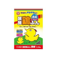 ���� ���y�{�ӂ� �Z�k�^�C�v 2.4kg  