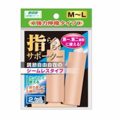 �R�c�� �w�炭�炭�T�|�[�^�[ M�`L�T�C�Y 2��