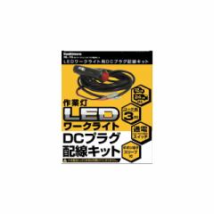 LED[NCgpDCvOzLbg