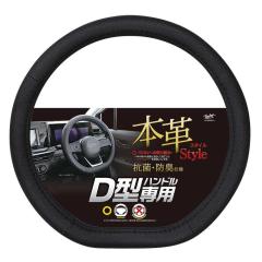 �юY�� �n���h���J�o�[ �W�F�j���C�����U�[ D�^��p �u���b�N GL9201