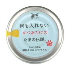 ZiwiPeak(ジーウィーピーク) デイリーキャットクィジーン ドライタイプ