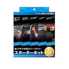 �y���V�[�h �X�^�[�^�[�L�b�g�i5�_�Z�b�g�j SXK2031