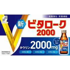 �y�w���򕔊O�i�z���a��i �V�r�^���[�N2000 100ml�~10�{   �y5�Z�b�g�z