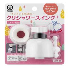充電式 オゾン発生器 ミニフレスコ OZMF-5 脱臭器 KT-Online(中古品)の