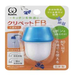 未使用品」島産業 家庭用生ごみ減量乾燥機 パリパリキューブ ライト