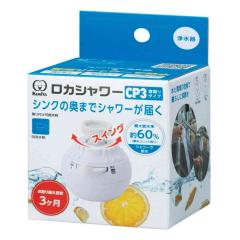 ポータブル高濃度水素水生成機 HDW0009 グリーニング エム ベーシック