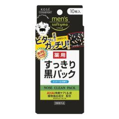DE NIRO デニーロ 45g 1ヵ月分 薬用 男のニキビ クリームの通販はau