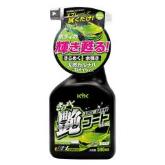 ○エーモン1151 ギボシ端子セット 配線コードの確実な接続に マーカー