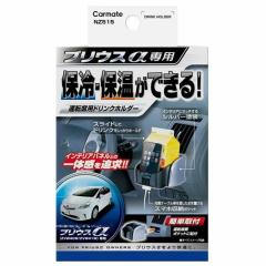 NZ515 �h�����N �v���E�X�A���t�@���E