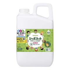 �T���� �V���{�l�b�g�T�T�b�Ƃ����� 2.7L