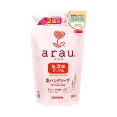 �T���� arau �A�n���h�\�[�v �l�ߑւ�  500ml