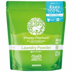 送料無料】GrabGreen（グラブグリーン） 3in1 洗濯洗剤ポッド 粉末