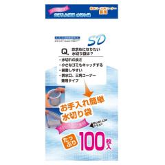 ����Y�� �������ȒP ���؂�� ���M�����[ 100������