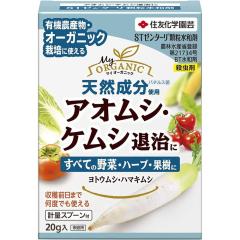 �y�_��z�Z�F���w���| ST�[���^�[���������a�� 20g  