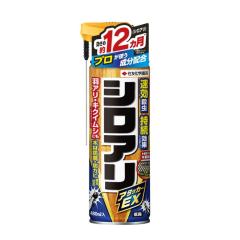 高儀(Takagi) プランターハンガー プランター引っ掛け フラワー