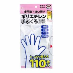 ミドリ安全 作業用手袋 ハイグリップ ウレタン背抜き手袋 MHG-200 10双
