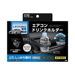 �Ɖ����b�N ���E�J�H�[�O��p �G�A�R���h�����N�z���_�[ ����ȗp SYSB9   