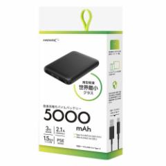 HIDISC EŏNX 5000mAh oCobe[ ubN