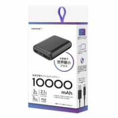 HIDISC EŏNX 10000mAh oCobe[ ubN