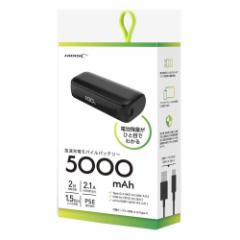 HIDISC n[tTCY 5000mAh oCobe[ ubN