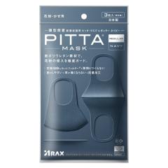 �A���N�X PITTA MASK�i�s�b�^�}�X�N�j NAVY ���M�����[ 3��