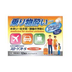 �y��2�ވ��i�z�ɒO���� �X���[�\�t�gS 12��   �y2�Z�b�g�z