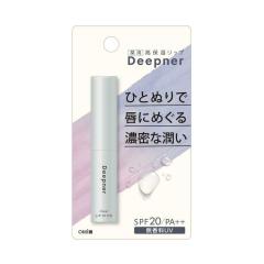 アルージェ トータルモイストベール リップエッセンス 8g［ネコポス