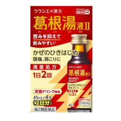 �y��2�ވ��i�z�N���V�G �������tII 45ml�~4�{�y�Z���t���f�B�P�[�V�����Ő��Ώہz