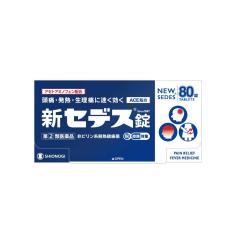 �y�w���2�ވ��i�z�V�I�m�M�w���X�P�A �V�Z�f�X�� 80���y�Z���t���f�B�P�[�V�����Ő��Ώہz  