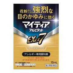 �y��2�ވ��i�z���O���w���X�P�A �}�C�e�B�A �A���s�^�b�g��EX��7�� 15mL�y�Z���t���f�B�P�[�V�����Ő��Ώہz