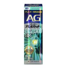 �y��2�ވ��i�z���O�� �G�[�W�[ �A�����J�b�gS 15ml�y�Z���t���f�B�P�[�V�����Ő��Ώہz